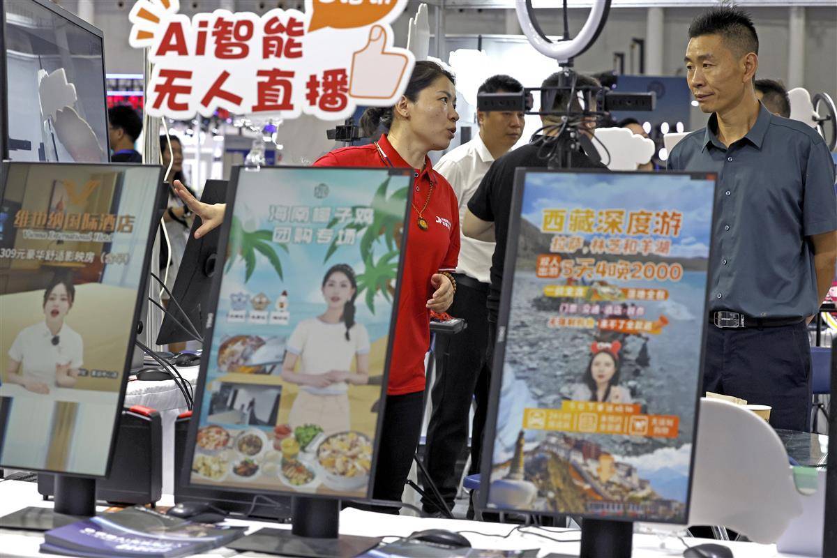 捕鱼达人3破解版
